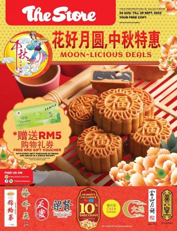 The-Store-Mid-Autumn-Mooncake-Promotion-350x458 - Johor Kedah Kelantan Kuala Lumpur Melaka Negeri Sembilan Pahang Penang Perak Perlis Promotions & Freebies Putrajaya Sabah Sarawak Selangor Supermarket & Hypermarket Terengganu 