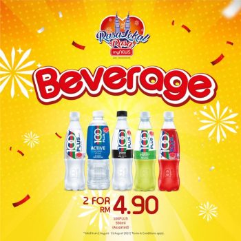 myNEWS-Favorite-Beverages-Crazy-Deal-4-350x350 - Johor Kedah Kelantan Kuala Lumpur Melaka Negeri Sembilan Pahang Penang Perak Perlis Promotions & Freebies Putrajaya Sabah Sarawak Selangor Supermarket & Hypermarket Terengganu 