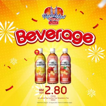 myNEWS-Favorite-Beverages-Crazy-Deal-7-350x350 - Johor Kedah Kelantan Kuala Lumpur Melaka Negeri Sembilan Pahang Penang Perak Perlis Promotions & Freebies Putrajaya Sabah Sarawak Selangor Supermarket & Hypermarket Terengganu 