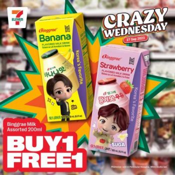 7-Eleven-Crazy-Wednesday-Promotion-2-1-350x350 - Johor Kedah Kelantan Kuala Lumpur Melaka Negeri Sembilan Pahang Penang Perak Perlis Promotions & Freebies Putrajaya Sabah Sarawak Selangor Supermarket & Hypermarket Terengganu 