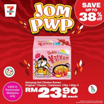 7-Eleven-Jom-PWP-Promotion-3-350x350 - Johor Kedah Kelantan Kuala Lumpur Melaka Negeri Sembilan Pahang Penang Perak Perlis Promotions & Freebies Putrajaya Sabah Sarawak Selangor Supermarket & Hypermarket Terengganu 