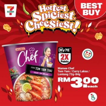 7-Eleven-September-2023-Promotion-14-350x350 - Johor Kedah Kelantan Kuala Lumpur Melaka Negeri Sembilan Pahang Penang Perak Perlis Promotions & Freebies Putrajaya Sabah Sarawak Selangor Supermarket & Hypermarket Terengganu 