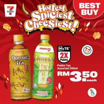 7-Eleven-September-2023-Promotion-26-350x350 - Johor Kedah Kelantan Kuala Lumpur Melaka Negeri Sembilan Pahang Penang Perak Perlis Promotions & Freebies Putrajaya Sabah Sarawak Selangor Supermarket & Hypermarket Terengganu 