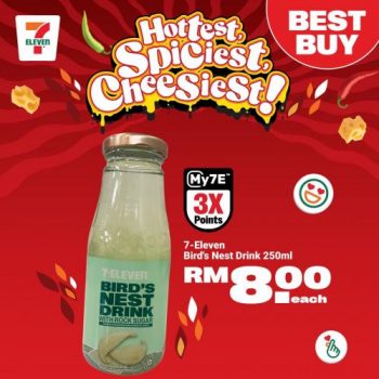 7-Eleven-September-2023-Promotion-8-350x350 - Johor Kedah Kelantan Kuala Lumpur Melaka Negeri Sembilan Pahang Penang Perak Perlis Promotions & Freebies Putrajaya Sabah Sarawak Selangor Supermarket & Hypermarket Terengganu 