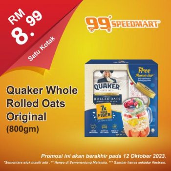 99-Speedmart-Jacobs-Quaker-Promotion-1-350x350 - Johor Kedah Kelantan Kuala Lumpur Melaka Negeri Sembilan Pahang Penang Perak Perlis Promotions & Freebies Putrajaya Sabah Sarawak Selangor Supermarket & Hypermarket Terengganu 