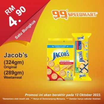 99-Speedmart-Jacobs-Quaker-Promotion-350x350 - Johor Kedah Kelantan Kuala Lumpur Melaka Negeri Sembilan Pahang Penang Perak Perlis Promotions & Freebies Putrajaya Sabah Sarawak Selangor Supermarket & Hypermarket Terengganu 