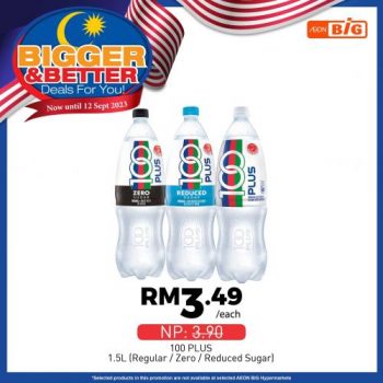 AEON-BiG-Bigger-Better-Deals-Promotion-1-350x350 - Johor Kedah Kelantan Kuala Lumpur Melaka Negeri Sembilan Pahang Penang Perak Perlis Promotions & Freebies Putrajaya Sabah Sarawak Selangor Supermarket & Hypermarket Terengganu 