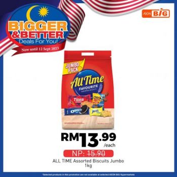 AEON-BiG-Bigger-Better-Deals-Promotion-6-350x350 - Johor Kedah Kelantan Kuala Lumpur Melaka Negeri Sembilan Pahang Penang Perak Perlis Promotions & Freebies Putrajaya Sabah Sarawak Selangor Supermarket & Hypermarket Terengganu 