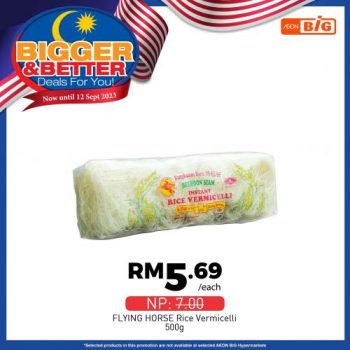 AEON-BiG-Bigger-Better-Deals-Promotion-8-350x350 - Johor Kedah Kelantan Kuala Lumpur Melaka Negeri Sembilan Pahang Penang Perak Perlis Promotions & Freebies Putrajaya Sabah Sarawak Selangor Supermarket & Hypermarket Terengganu 