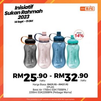 AEON-BiG-Inisiatif-Sukan-Rahmah-Promotion-12-1-350x350 - Johor Kedah Kelantan Kuala Lumpur Melaka Negeri Sembilan Pahang Penang Perak Perlis Promotions & Freebies Putrajaya Sabah Sarawak Selangor Supermarket & Hypermarket Terengganu 