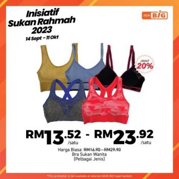 AEON-BiG-Inisiatif-Sukan-Rahmah-Promotion-9-1-350x350 - Johor Kedah Kelantan Kuala Lumpur Melaka Negeri Sembilan Pahang Penang Perak Perlis Promotions & Freebies Putrajaya Sabah Sarawak Selangor Supermarket & Hypermarket Terengganu 