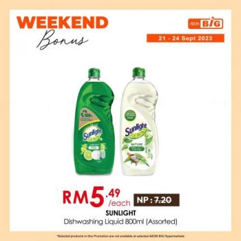 AEON-BiG-Weekend-Promotion-1-350x350 - Johor Kedah Kelantan Kuala Lumpur Melaka Negeri Sembilan Pahang Penang Perak Perlis Promotions & Freebies Putrajaya Sabah Sarawak Selangor Supermarket & Hypermarket Terengganu 