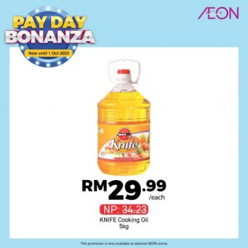 AEON-Payday-Weekend-Promotion-2-350x350 - Johor Kedah Kelantan Kuala Lumpur Melaka Negeri Sembilan Pahang Penang Perak Perlis Promotions & Freebies Putrajaya Sabah Sarawak Selangor Supermarket & Hypermarket Terengganu 