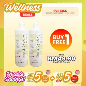 AEON-Wellness-Buy-1-Free-1-Deal-1-350x350 - Beauty & Health Cosmetics Fragrances Hair Care Health Supplements Johor Kedah Kelantan Kuala Lumpur Melaka Negeri Sembilan Pahang Penang Perak Perlis Personal Care Promotions & Freebies Putrajaya Sabah Sarawak Selangor Skincare Terengganu 