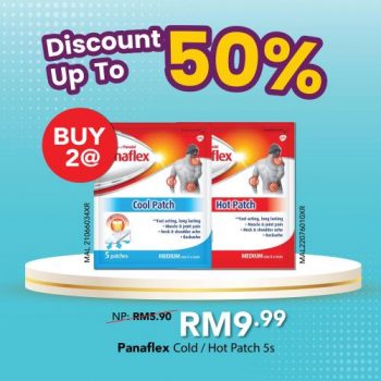 BIG-Pharmacy-Jimat-Big-Big-Promotion-10-350x350 - Beauty & Health Health Supplements Johor Kedah Kelantan Kuala Lumpur Melaka Negeri Sembilan Pahang Penang Perak Perlis Personal Care Promotions & Freebies Putrajaya Sabah Sarawak Selangor Terengganu 