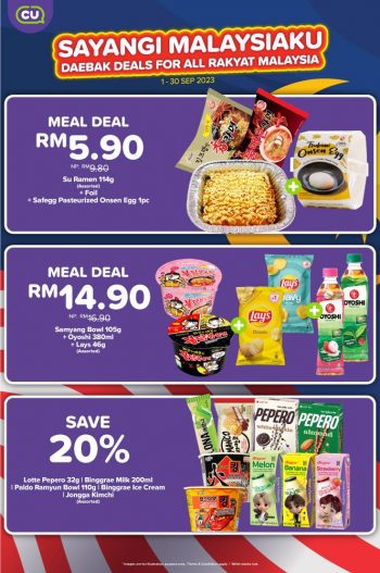 CU-Sayangi-Malaysiaku-Promotion-1-350x527 - Johor Kedah Kelantan Kuala Lumpur Melaka Negeri Sembilan Pahang Penang Perak Perlis Promotions & Freebies Putrajaya Sabah Sarawak Selangor Supermarket & Hypermarket Terengganu 