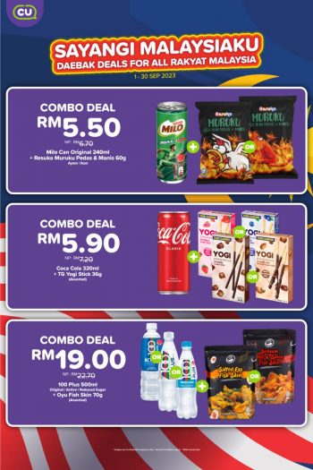 CU-Sayangi-Malaysiaku-Promotion-350x525 - Johor Kedah Kelantan Kuala Lumpur Melaka Negeri Sembilan Pahang Penang Perak Perlis Promotions & Freebies Putrajaya Sabah Sarawak Selangor Supermarket & Hypermarket Terengganu 