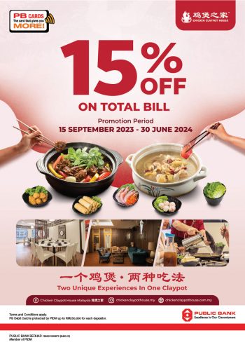 Chicken-Claypot-House-15-off-Promo-with-Public-Bank-350x495 - Bank & Finance Beverages Food , Restaurant & Pub Johor Kedah Kelantan Kuala Lumpur Melaka Negeri Sembilan Pahang Penang Perak Perlis Promotions & Freebies Public Bank Putrajaya Sabah Sales Happening Now In Malaysia Sarawak Selangor Terengganu 