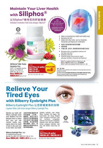 Cosway-Promotion-Catalogue-13-350x500 - Johor Kedah Kelantan Kuala Lumpur Melaka Negeri Sembilan Others Pahang Penang Perak Perlis Promotions & Freebies Putrajaya Sabah Sarawak Selangor Terengganu 