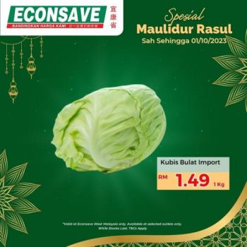 Econsave-Maulidur-Rasul-Promotion-2-350x350 - Johor Kedah Kelantan Kuala Lumpur Melaka Nationwide Negeri Sembilan Pahang Penang Perak Perlis Promotions & Freebies Putrajaya Sabah Sarawak Selangor Supermarket & Hypermarket Terengganu 