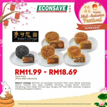 Econsave-Mid-Autumn-Festival-Mooncake-Promotion-2-350x350 - Johor Kedah Kelantan Kuala Lumpur Melaka Negeri Sembilan Pahang Penang Perak Perlis Promotions & Freebies Putrajaya Sabah Sarawak Selangor Terengganu 