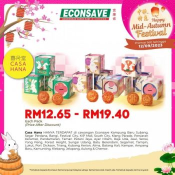Econsave-Mid-Autumn-Festival-Mooncake-Promotion-4-350x350 - Johor Kedah Kelantan Kuala Lumpur Melaka Negeri Sembilan Pahang Penang Perak Perlis Promotions & Freebies Putrajaya Sabah Sarawak Selangor Terengganu 