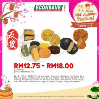 Econsave-Mid-Autumn-Festival-Mooncake-Promotion-5-350x350 - Johor Kedah Kelantan Kuala Lumpur Melaka Negeri Sembilan Pahang Penang Perak Perlis Promotions & Freebies Putrajaya Sabah Sarawak Selangor Terengganu 