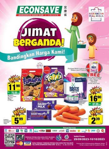 Econsave-Promotion-Catalogue-16-350x478 - Johor Kedah Kelantan Kuala Lumpur Melaka Negeri Sembilan Pahang Penang Perak Perlis Promotions & Freebies Putrajaya Selangor Supermarket & Hypermarket Terengganu 