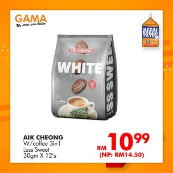 GAMA-Warehouse-Clearance-Sale-1-350x350 - Penang Supermarket & Hypermarket Warehouse Sale & Clearance in Malaysia 