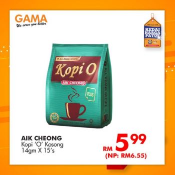 GAMA-Warehouse-Clearance-Sale-2-350x351 - Penang Supermarket & Hypermarket Warehouse Sale & Clearance in Malaysia 