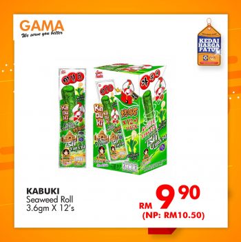 GAMA-Warehouse-Clearance-Sale-21-350x351 - Penang Supermarket & Hypermarket Warehouse Sale & Clearance in Malaysia 