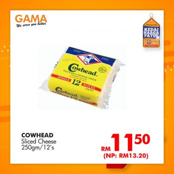 GAMA-Warehouse-Clearance-Sale-23-350x350 - Penang Supermarket & Hypermarket Warehouse Sale & Clearance in Malaysia 