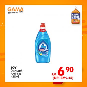GAMA-Warehouse-Clearance-Sale-28-350x350 - Penang Supermarket & Hypermarket Warehouse Sale & Clearance in Malaysia 
