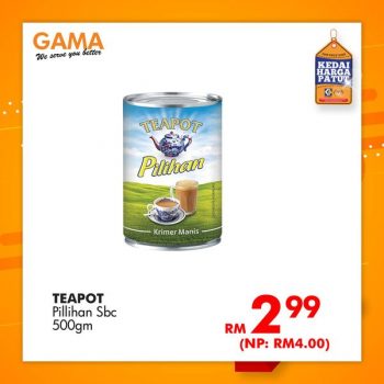 GAMA-Warehouse-Clearance-Sale-3-350x350 - Penang Supermarket & Hypermarket Warehouse Sale & Clearance in Malaysia 