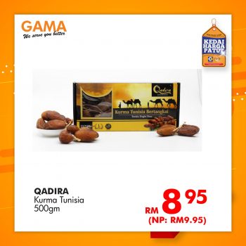 GAMA-Warehouse-Clearance-Sale-7-350x350 - Penang Supermarket & Hypermarket Warehouse Sale & Clearance in Malaysia 