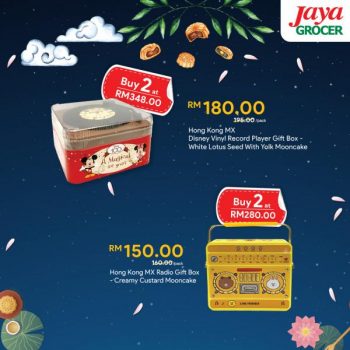 Jaya-Grocer-Mid-Autumn-Festival-Promotion-1-350x350 - Johor Kedah Kelantan Kuala Lumpur Melaka Negeri Sembilan Pahang Penang Perak Perlis Promotions & Freebies Putrajaya Sabah Sarawak Selangor Supermarket & Hypermarket Terengganu 