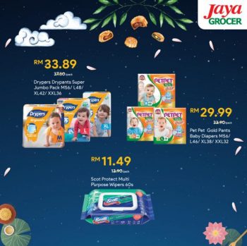 Jaya-Grocer-Mid-Autumn-Festival-Promotion-10-350x349 - Johor Kedah Kelantan Kuala Lumpur Melaka Negeri Sembilan Pahang Penang Perak Perlis Promotions & Freebies Putrajaya Sabah Sarawak Selangor Supermarket & Hypermarket Terengganu 