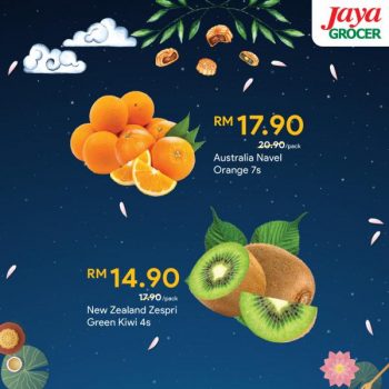 Jaya-Grocer-Mid-Autumn-Festival-Promotion-3-350x350 - Johor Kedah Kelantan Kuala Lumpur Melaka Negeri Sembilan Pahang Penang Perak Perlis Promotions & Freebies Putrajaya Sabah Sarawak Selangor Supermarket & Hypermarket Terengganu 