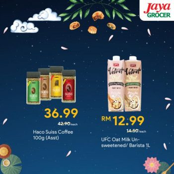 Jaya-Grocer-Mid-Autumn-Festival-Promotion-7-350x350 - Johor Kedah Kelantan Kuala Lumpur Melaka Negeri Sembilan Pahang Penang Perak Perlis Promotions & Freebies Putrajaya Sabah Sarawak Selangor Supermarket & Hypermarket Terengganu 