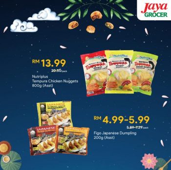 Jaya-Grocer-Mid-Autumn-Festival-Promotion-8-350x349 - Johor Kedah Kelantan Kuala Lumpur Melaka Negeri Sembilan Pahang Penang Perak Perlis Promotions & Freebies Putrajaya Sabah Sarawak Selangor Supermarket & Hypermarket Terengganu 