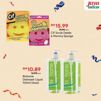 Jaya-Grocer-Opening-Promotion-at-Eco-Galleria-13-350x350 - Promotions & Freebies 
