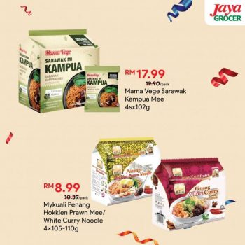 Jaya-Grocer-Opening-Promotion-at-Eco-Galleria-6-350x350 - Promotions & Freebies 