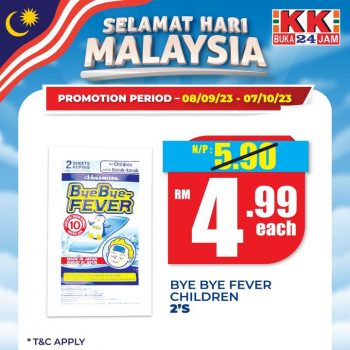 KK-Super-Mart-Malaysia-Day-Promotion-10-350x350 - Johor Kedah Kelantan Kuala Lumpur Melaka Negeri Sembilan Pahang Penang Perak Perlis Promotions & Freebies Putrajaya Sabah Sarawak Selangor Supermarket & Hypermarket Terengganu 