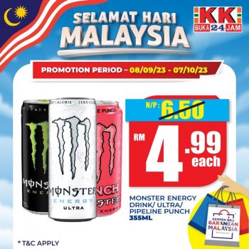 KK-Super-Mart-Malaysia-Day-Promotion-8-350x350 - Johor Kedah Kelantan Kuala Lumpur Melaka Negeri Sembilan Pahang Penang Perak Perlis Promotions & Freebies Putrajaya Sabah Sarawak Selangor Supermarket & Hypermarket Terengganu 