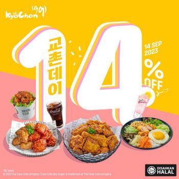 Kyochon-Day-14-OFF-Total-Bill-Promotion-350x350 14 Sep 2023: Kyochon Day 14% OFF Total Bill Promotion