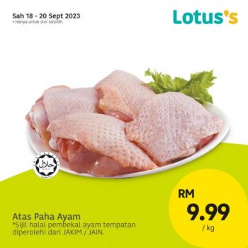 Lotuss-Lebih-Murah-Promotion-1-5-350x350 - Johor Kedah Kelantan Kuala Lumpur Melaka Negeri Sembilan Pahang Penang Perak Perlis Promotions & Freebies Putrajaya Sabah Sarawak Selangor Supermarket & Hypermarket Terengganu 