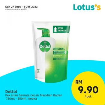 Lotuss-Lebih-Murah-Promotion-12-8-350x350 - Johor Kedah Kelantan Kuala Lumpur Melaka Negeri Sembilan Pahang Penang Perak Perlis Promotions & Freebies Putrajaya Sabah Sarawak Selangor Supermarket & Hypermarket Terengganu 
