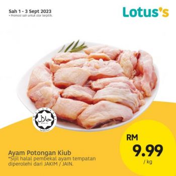 Lotuss-Lebih-Murah-Promotion-13-350x350 - Johor Kedah Kelantan Kuala Lumpur Melaka Negeri Sembilan Pahang Penang Perak Perlis Promotions & Freebies Putrajaya Sabah Sarawak Selangor Supermarket & Hypermarket Terengganu 