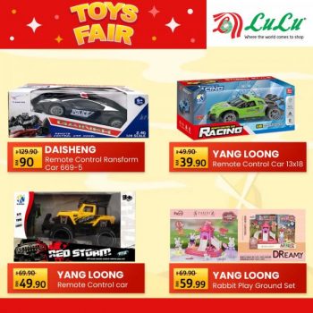 LuLu-Toys-Fair-at-Setia-EcoHill-Mall-3-350x350 - Baby & Kids & Parenting Events & Fairs Selangor Toys 