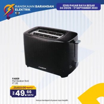 MYDIN-Electrical-Appliances-Promotion-10-350x350 - Beverages Food , Restaurant & Pub Johor Kedah Kelantan Kuala Lumpur Melaka Negeri Sembilan Pahang Penang Perak Perlis Promotions & Freebies Putrajaya Sabah Sarawak Selangor Terengganu 